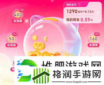 百度红包活动入口2025