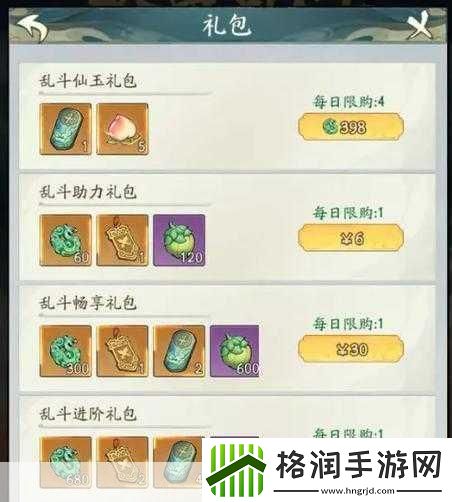 寻道大千青龙灵兽