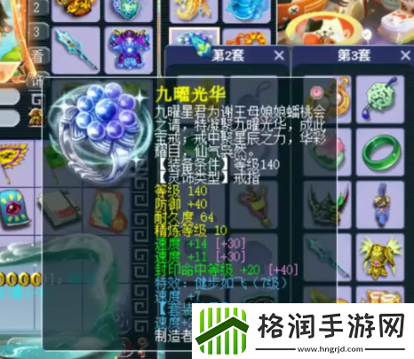 梦幻西游顶尖五庄观来袭！175级玩家展示百万级帮战实力