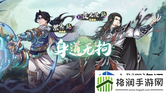 天地劫幽城再临2025年2月礼包码分享