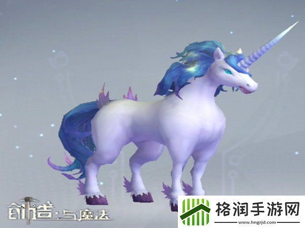 创造与魔法独角兽饲料介绍