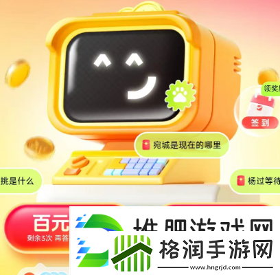 百度红包活动入口2025