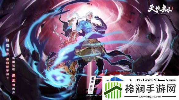 天地劫幽城再临2025年2月礼包码分享