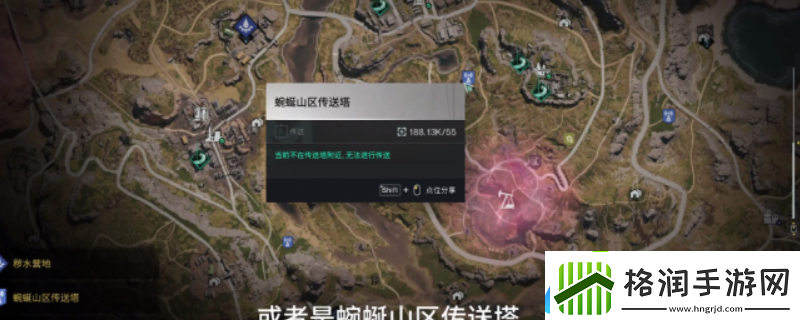 七日世界集成型补偿器获取位置介绍