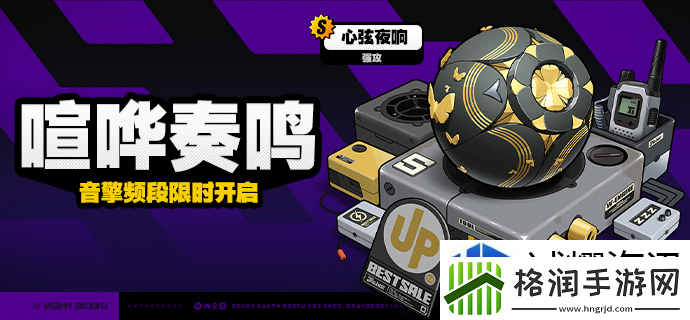 副本挑战团队协作