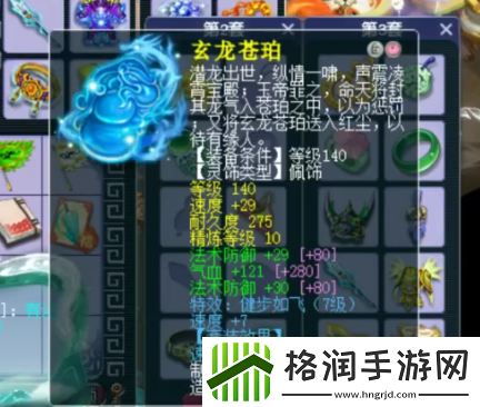 梦幻西游顶尖五庄观来袭！175级玩家展示百万级帮战实力