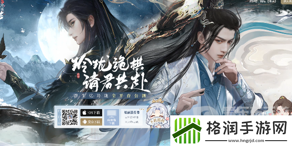 浮生忆玲珑随从搭配怎么