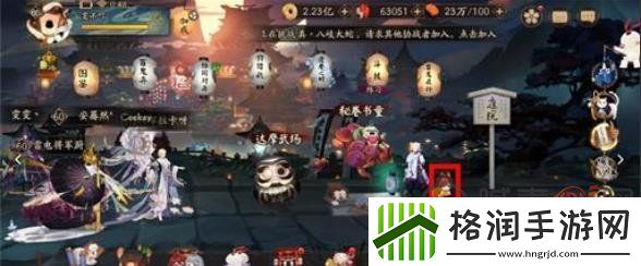 阴阳师神乐人偶在哪里