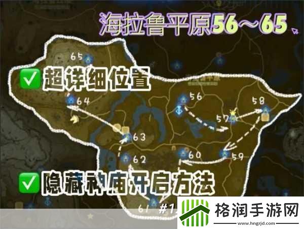 塞尔达传说王国之泪