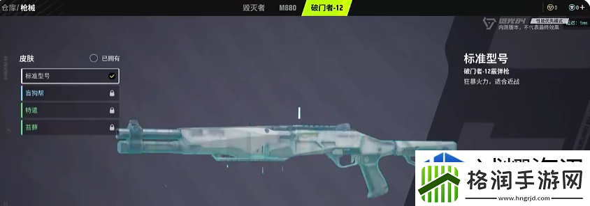 挑战极限的乐趣