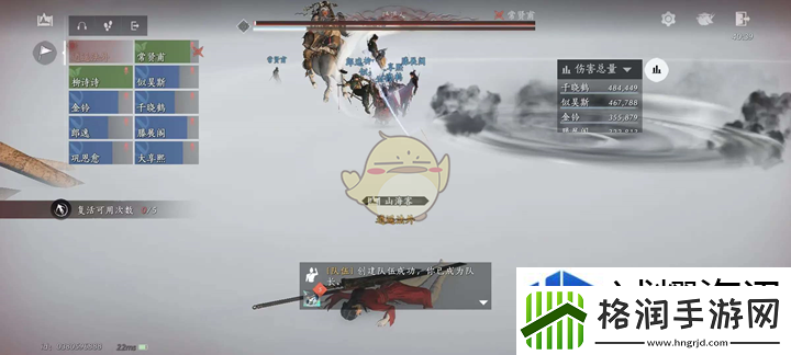 燕云十六声智能助战可以开吗