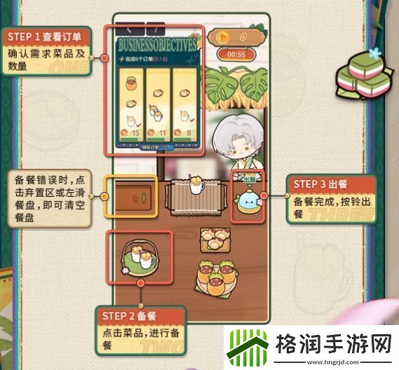 未定事件簿彩翎新肴限时活动玩法