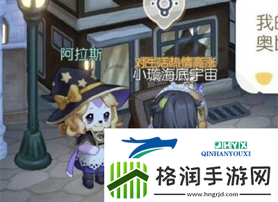 奥比岛手游怎么换肤色