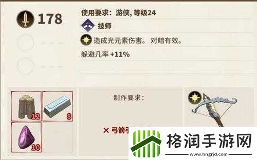 传送门骑士游戏攻略