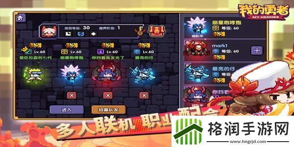 我的勇者血源矿怎么刷