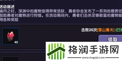 我的勇者血源矿怎么刷