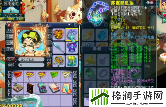 梦幻西游顶尖五庄观来袭！175级玩家展示百万级帮战实力