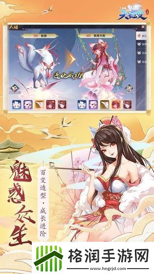 天姬变怎么玩的厉害攻略