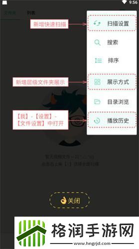 moboplayer播放器app下载