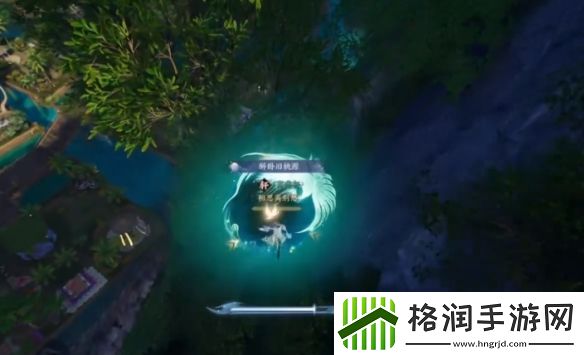 诛仙世界环镇寻迹鸿雁行怎么玩