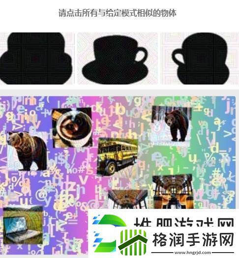 反**的“小蓝熊”