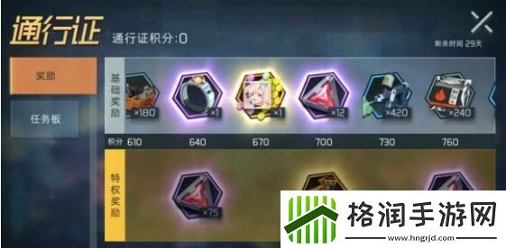 映月城与电子姬八方通行值不值得买介绍