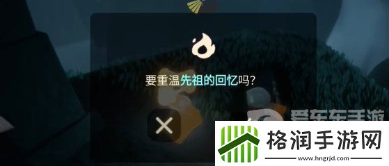 光遇2024年3月26日每日任务怎么做