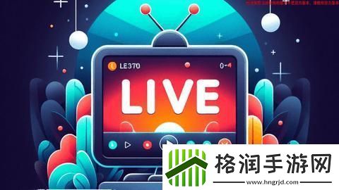 炫彩电视TV版软件下载2025