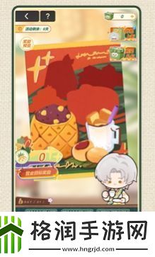 未定事件簿彩翎新肴限时活动玩法