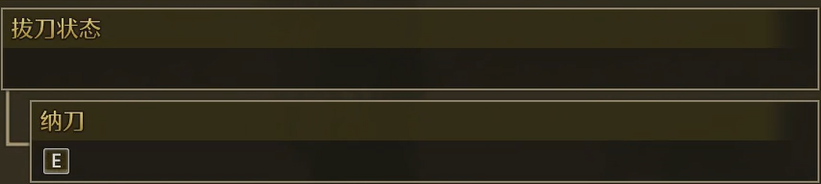 怪物猎人荒野太刀攻略