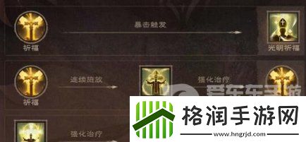 塔瑞斯世界天赋点可以重置吗