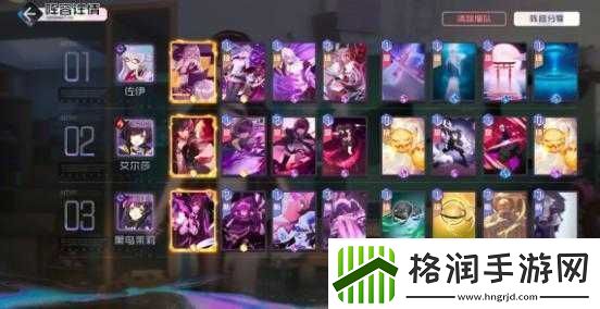 黑潮之上夜之树BOSS挑战全攻略