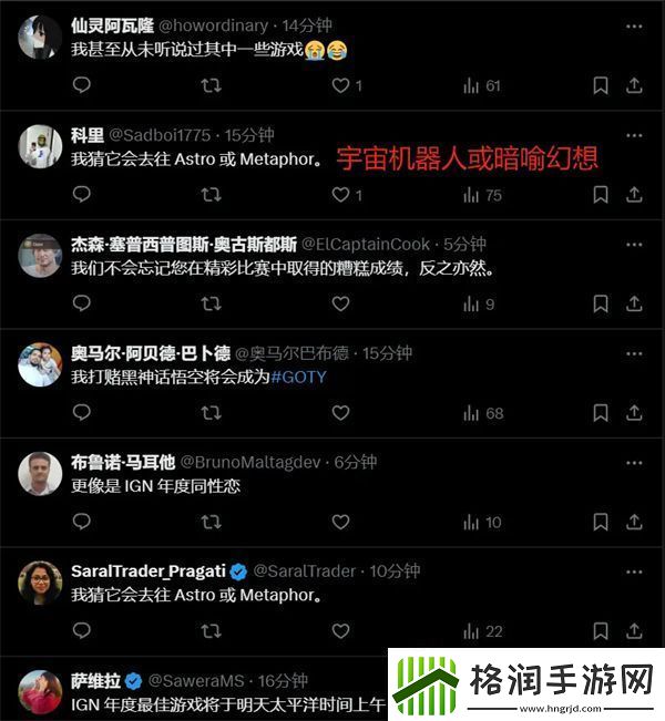 IGN年度最佳游戏将于12月20日23点公布