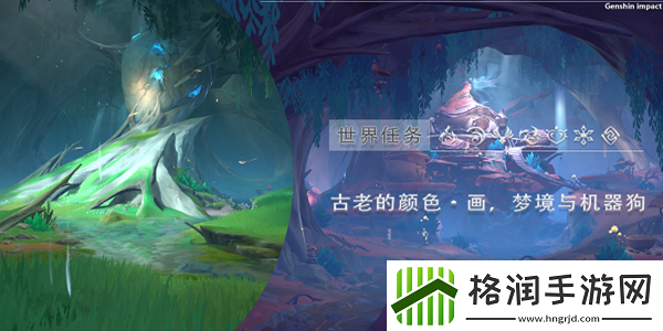 原神画梦境和机械狗任务怎么做