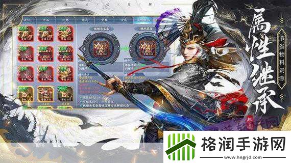 将魂三国秦时纷争