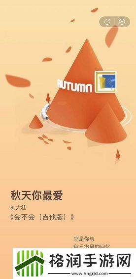 2022网易云年度听歌报告查看方法介绍