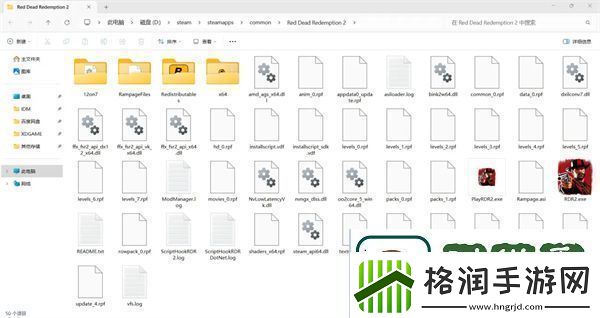 荒野大镖客救赎2地图汉化教程