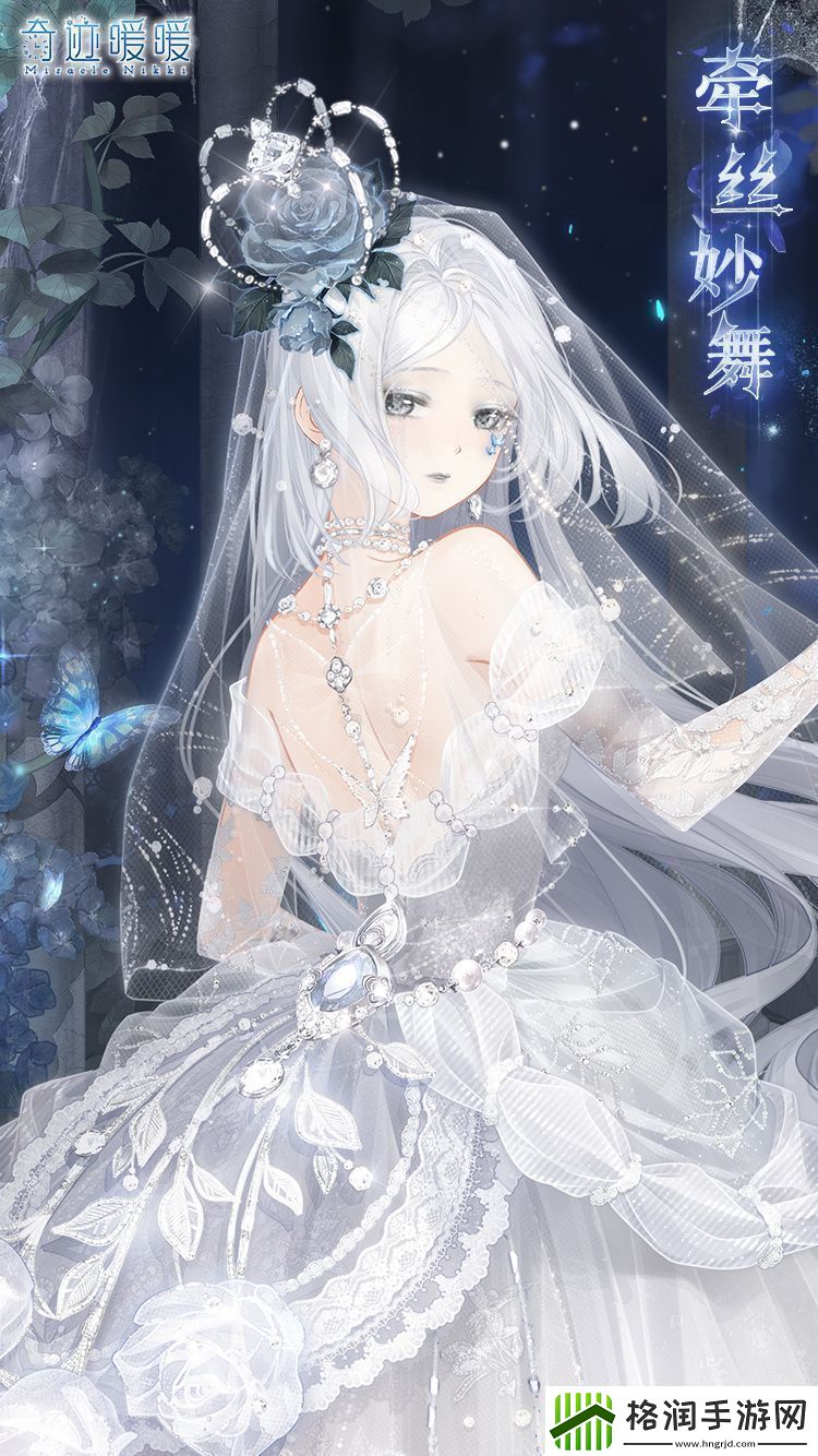 奇迹暖暖**控的木偶攻略