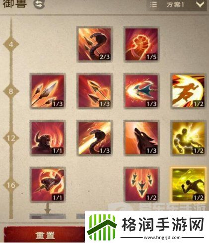 塔瑞斯世界天赋点可以重置吗