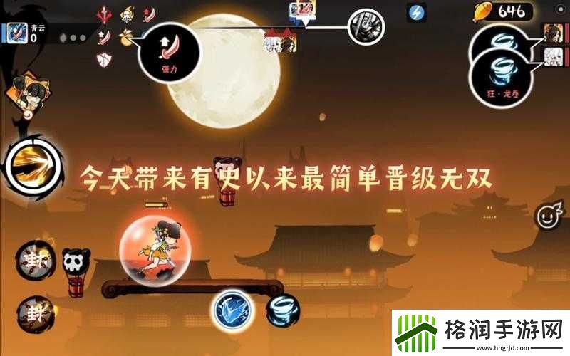 灵文对决技能深度剖析