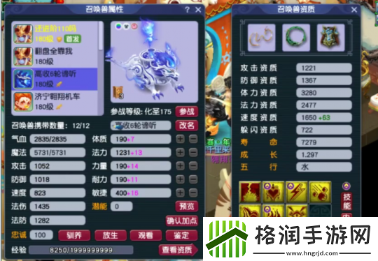 梦幻西游顶尖五庄观来袭！175级玩家展示百万级帮战实力