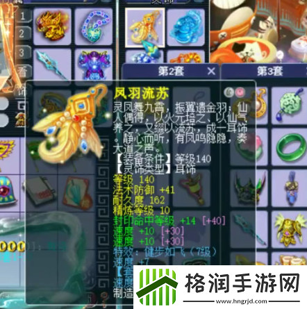 梦幻西游顶尖五庄观来袭！175级玩家展示百万级帮战实力