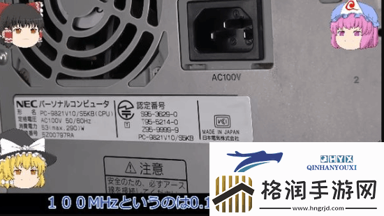 玩家淘到“老古董”PC引热议