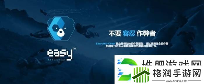 反**的“小蓝熊”