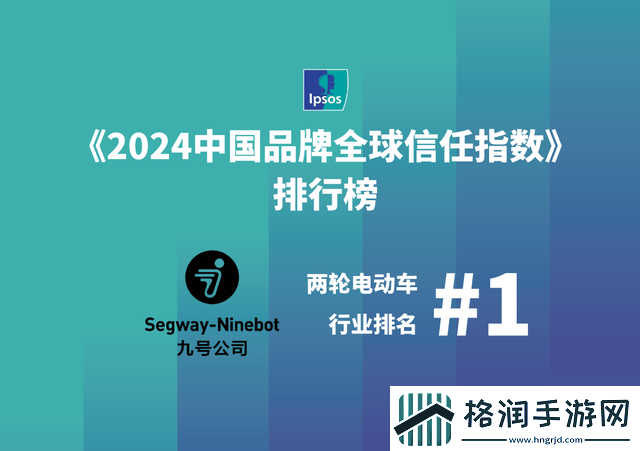 九号公司携手无畏契约电竞