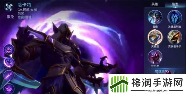 决胜巅峰打野选择哪个英雄好