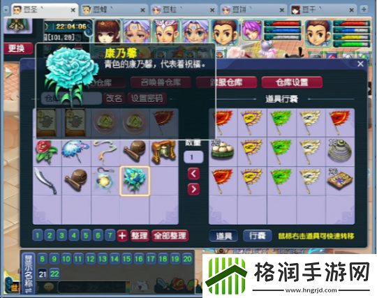 梦幻西游五开阵容首次星辰全区第四