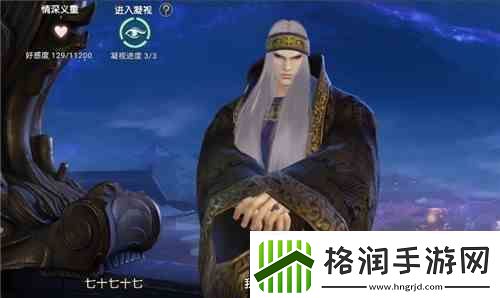 秦时明月世界卫庄好感度邀约怎么选