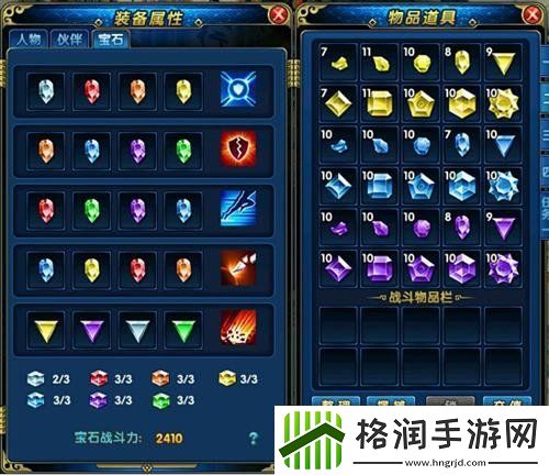 ‌盖世豪侠千变万化活动