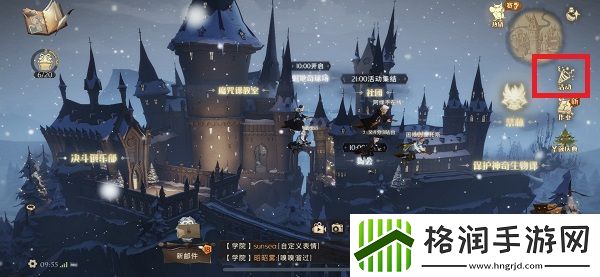 哈利波特魔法觉醒冰雪巨人玩法攻略